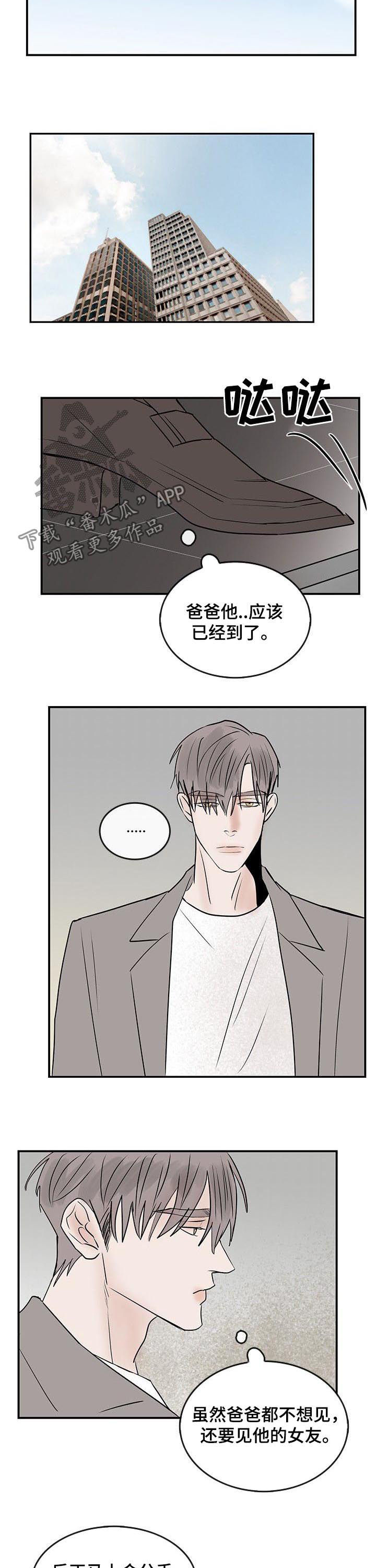 第22话1