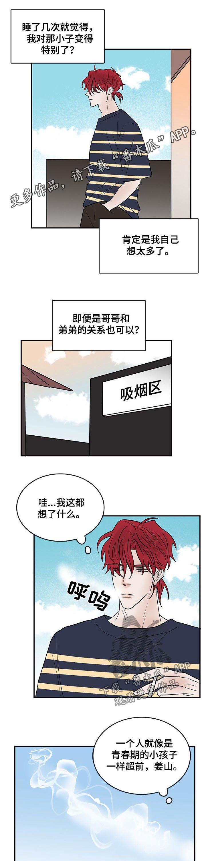 第22话0