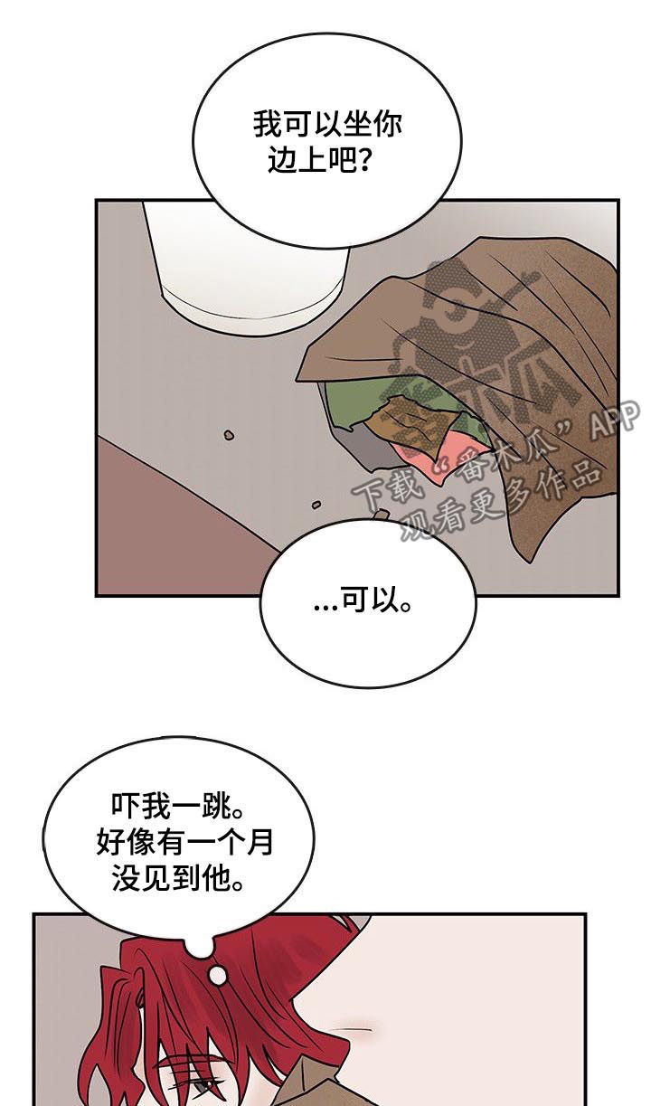 第21话3