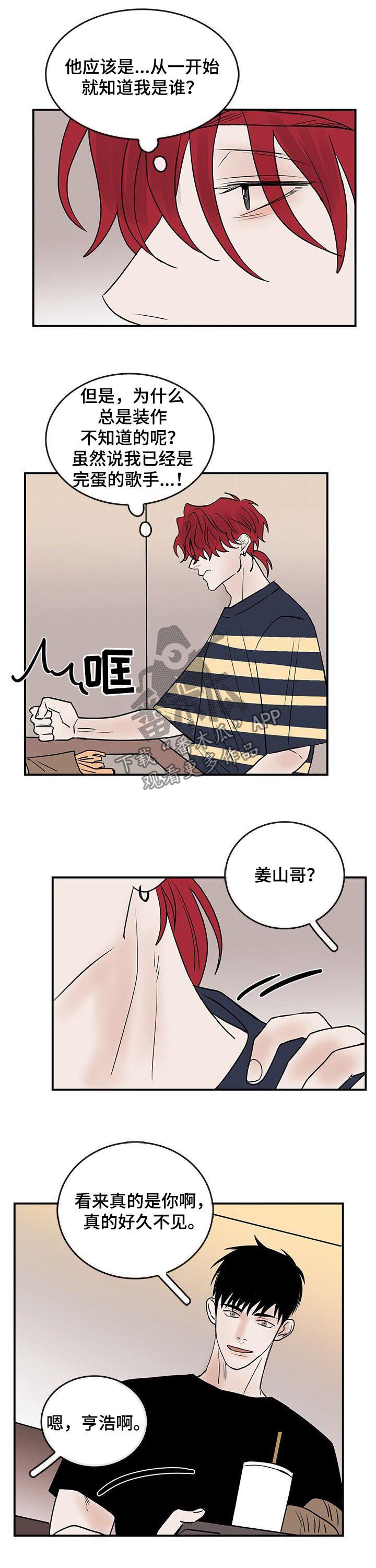 第21话2
