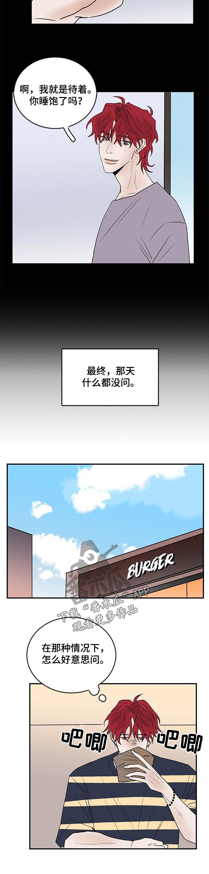 第21话1
