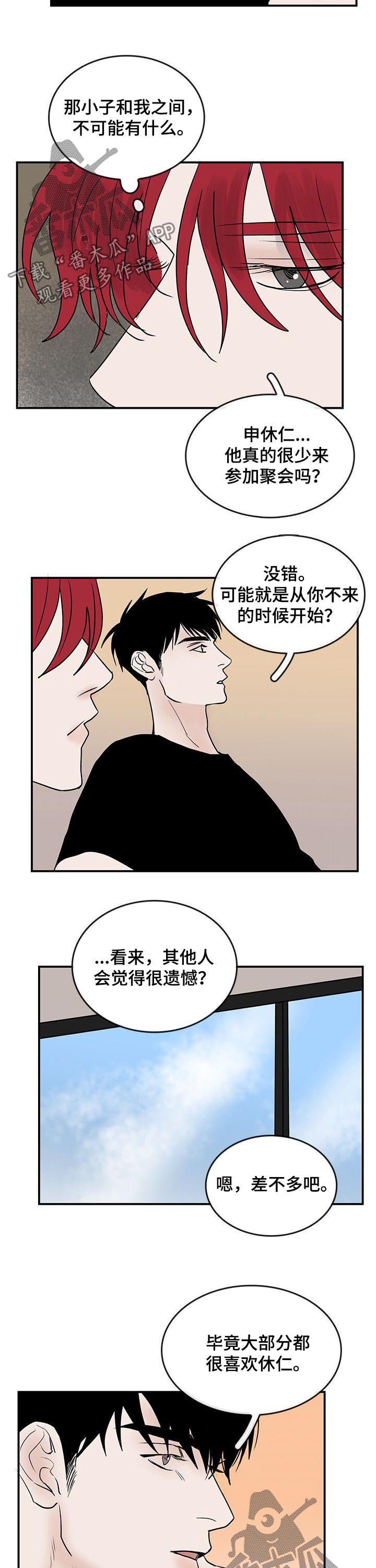 第21话6