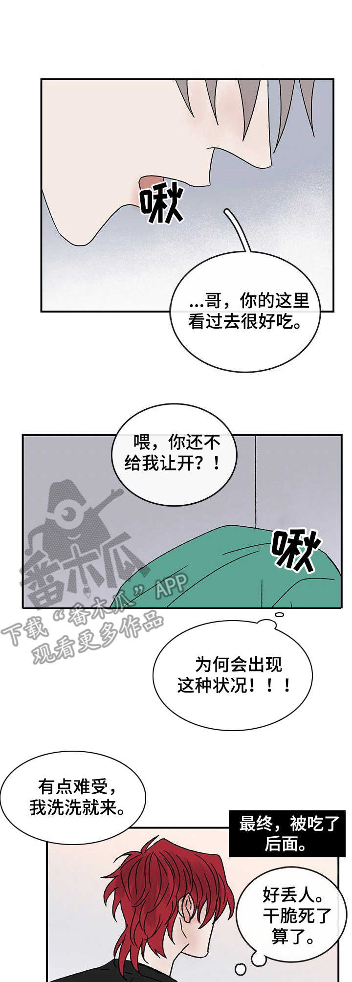 第20话0