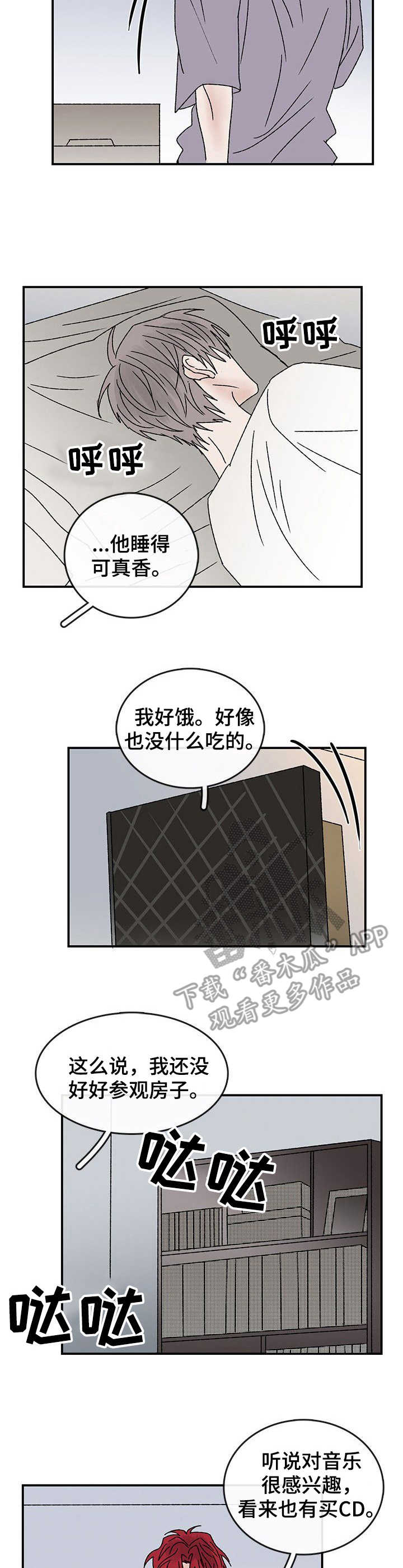 第20话8