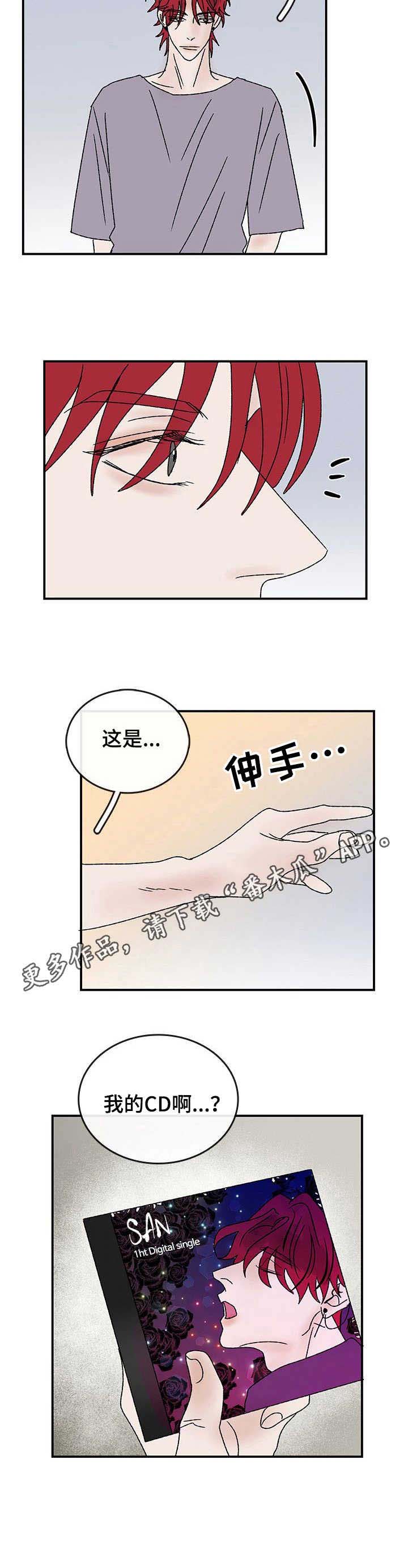 第20话9