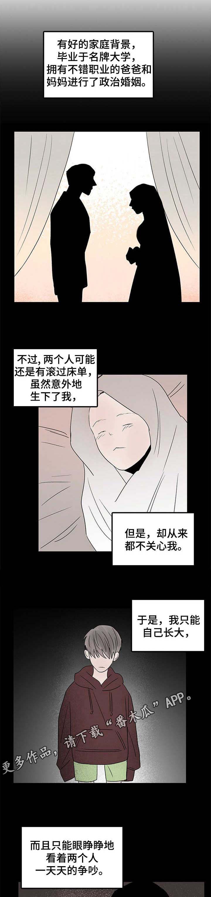 第19话0