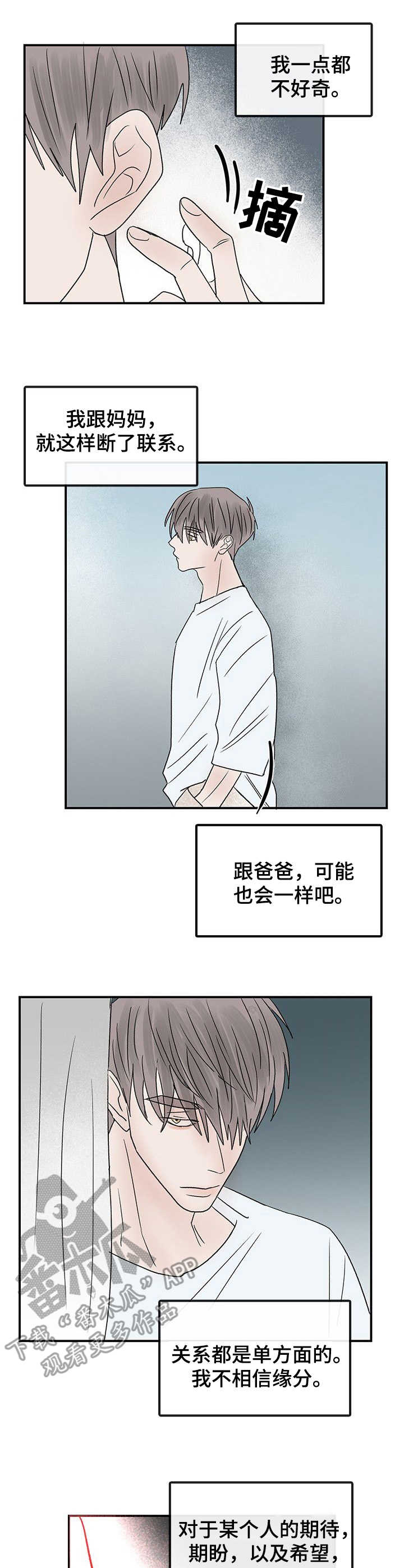 第19话2
