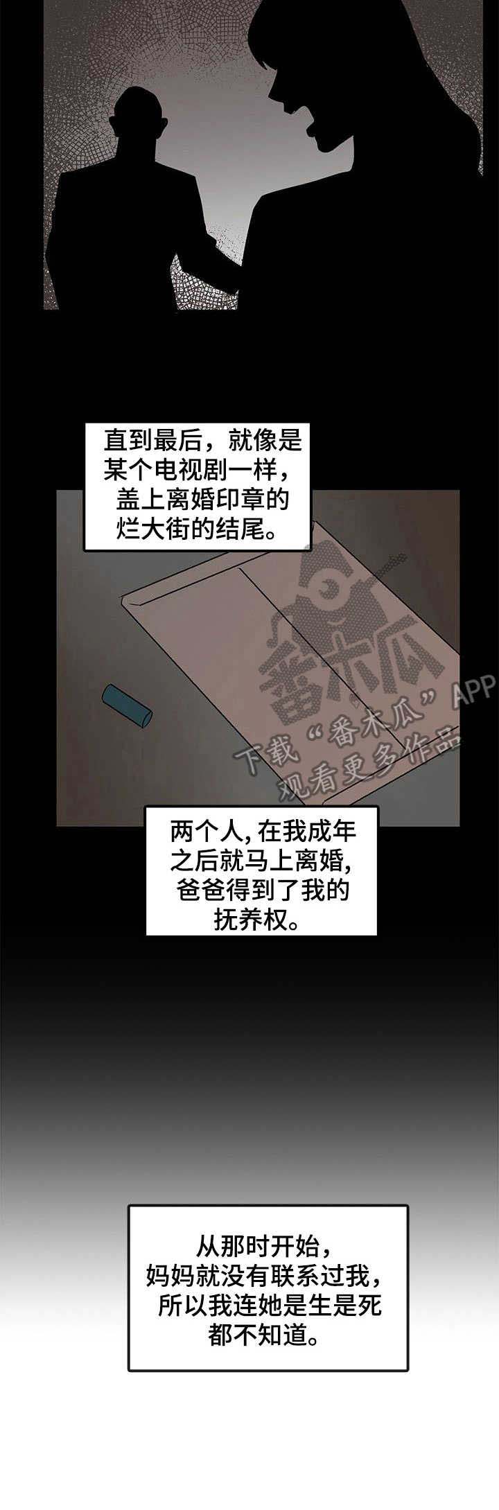 第19话1
