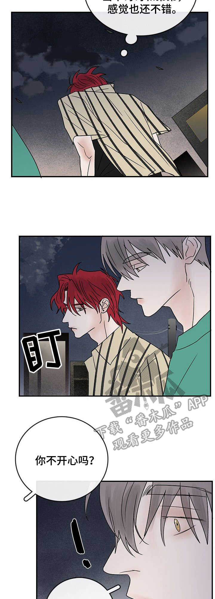 第19话5