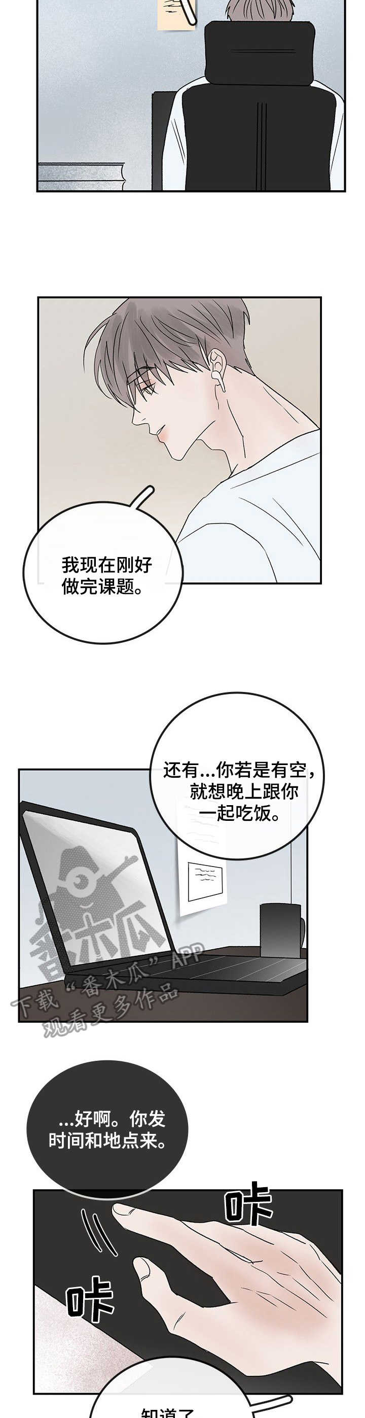 第18话3