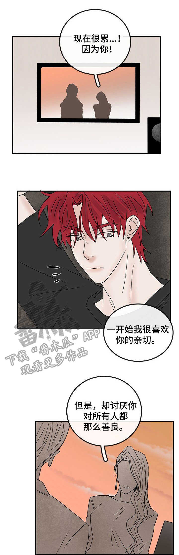 第18话0