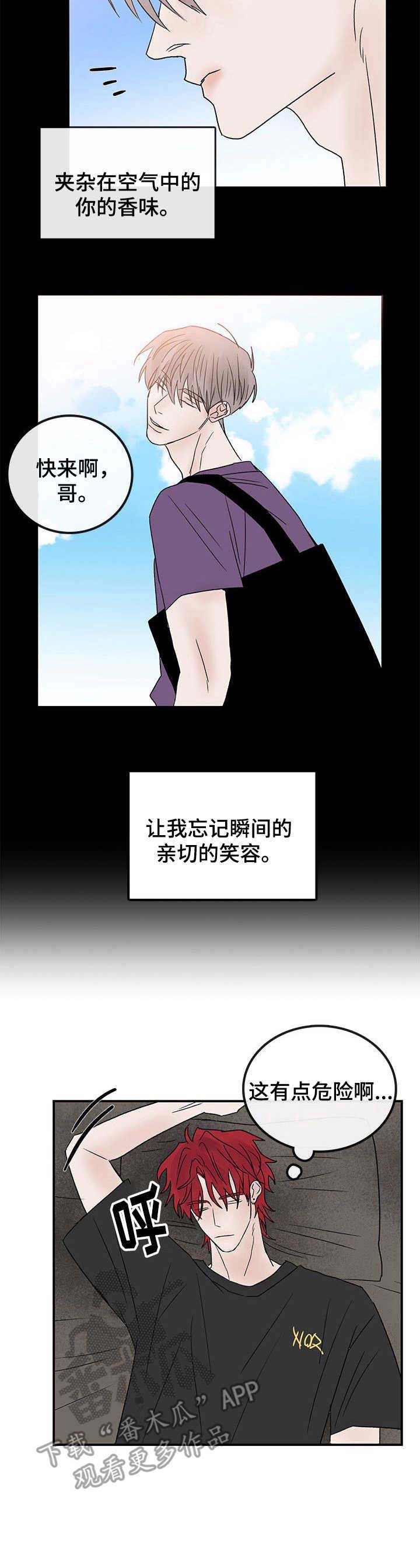 第17话9