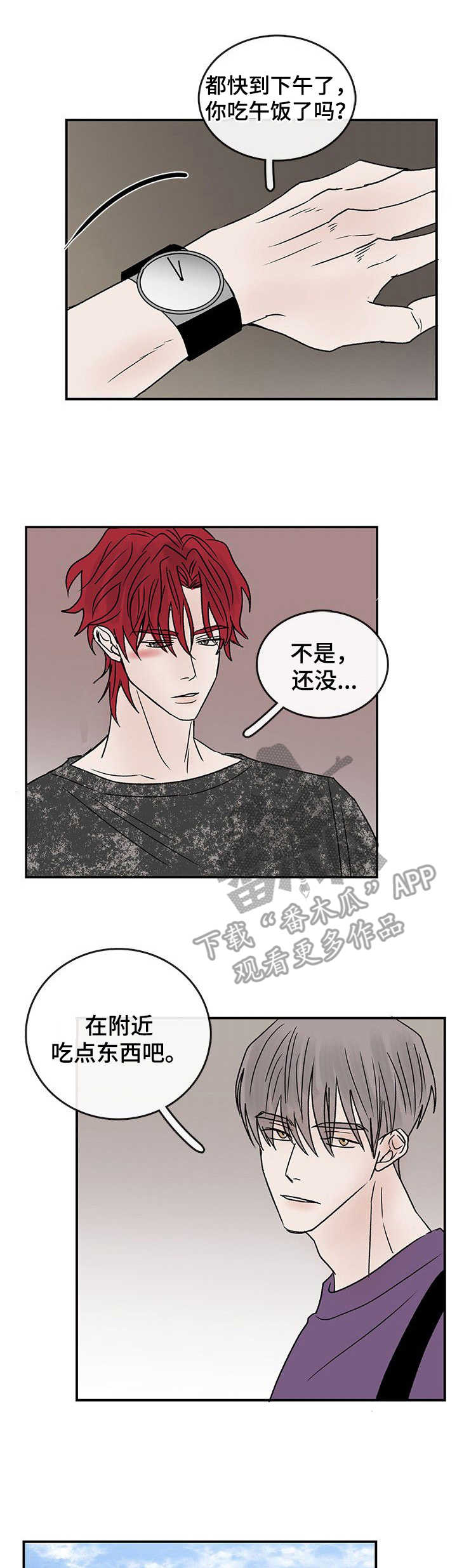第17话0