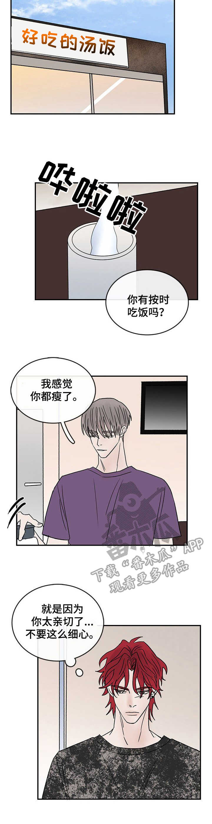 第17话1