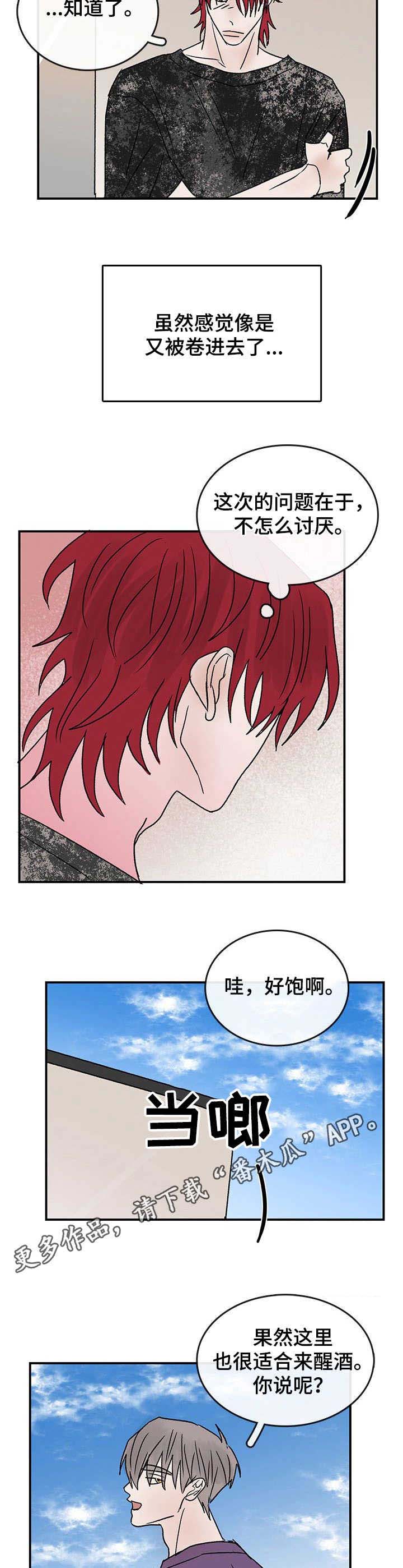 第17话4