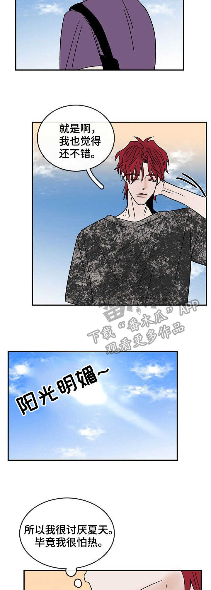第17话5