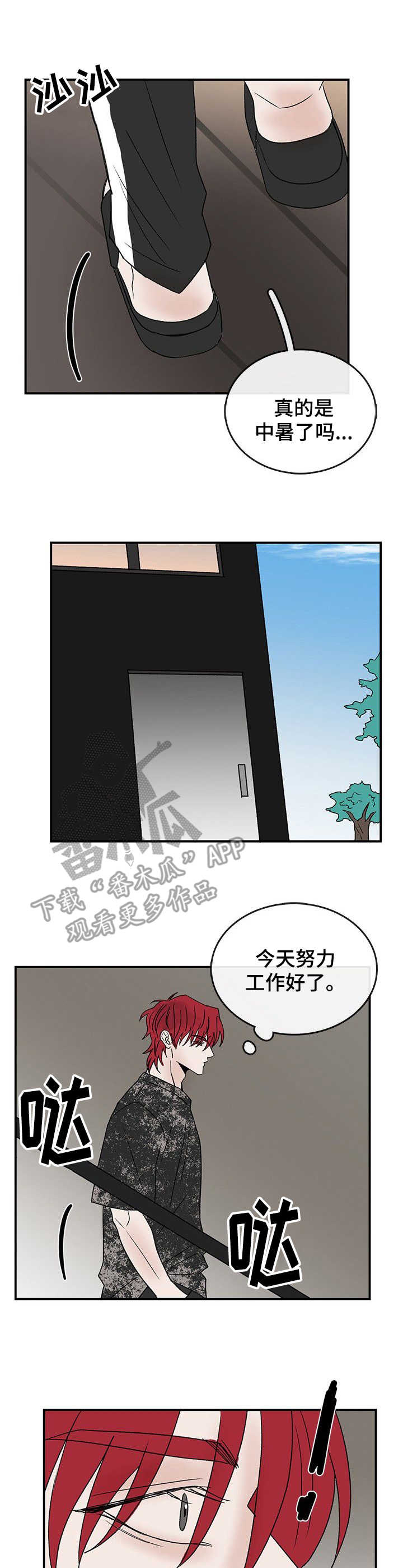 第16话6
