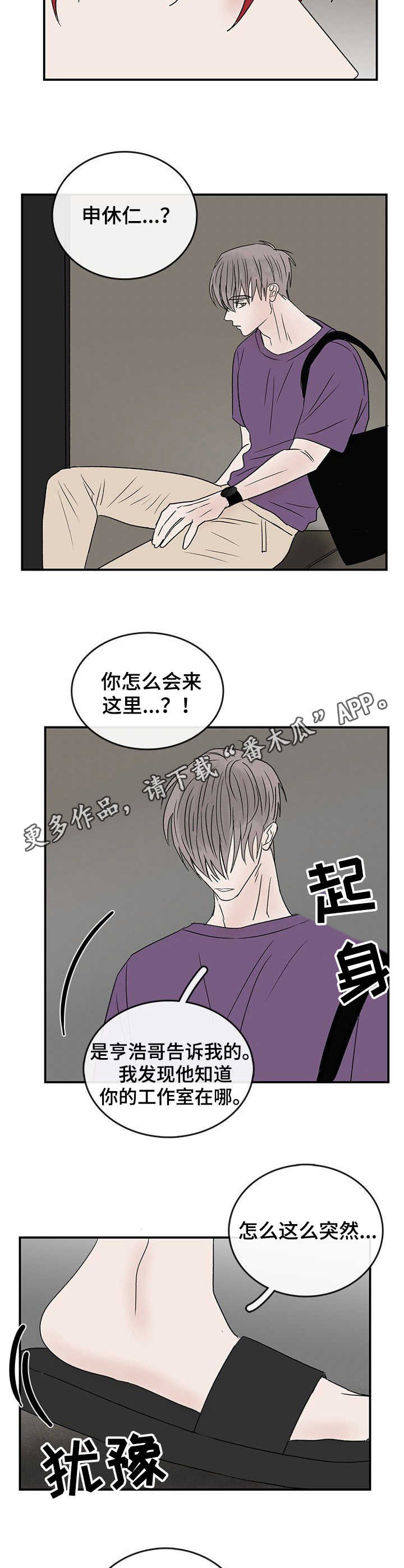 第16话7