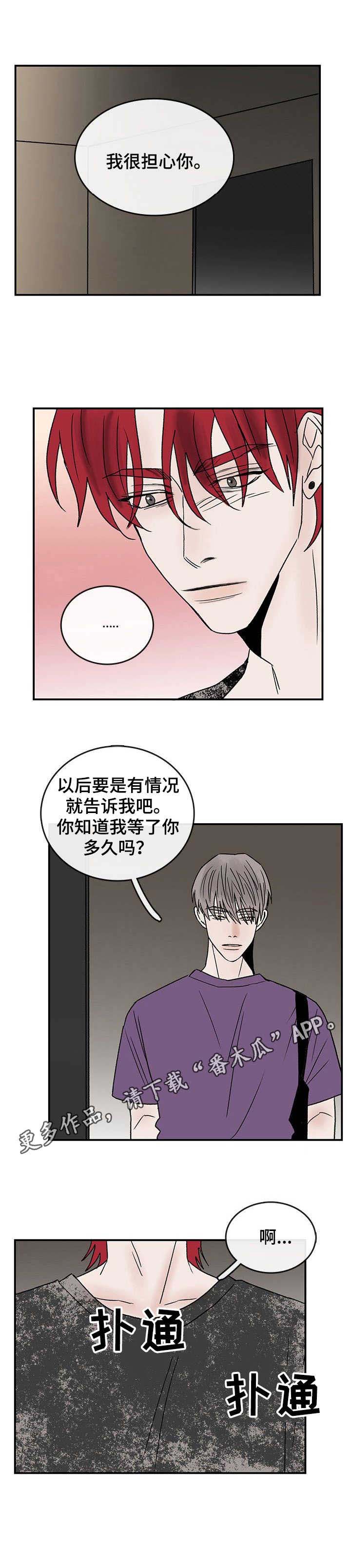 第16话10