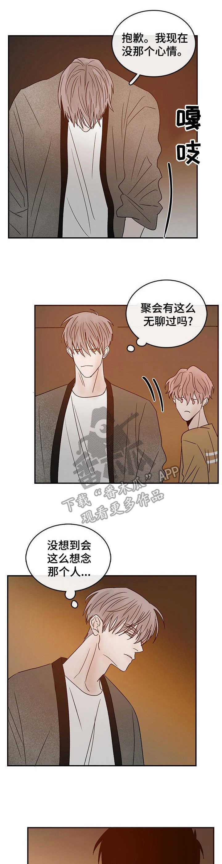 第16话0