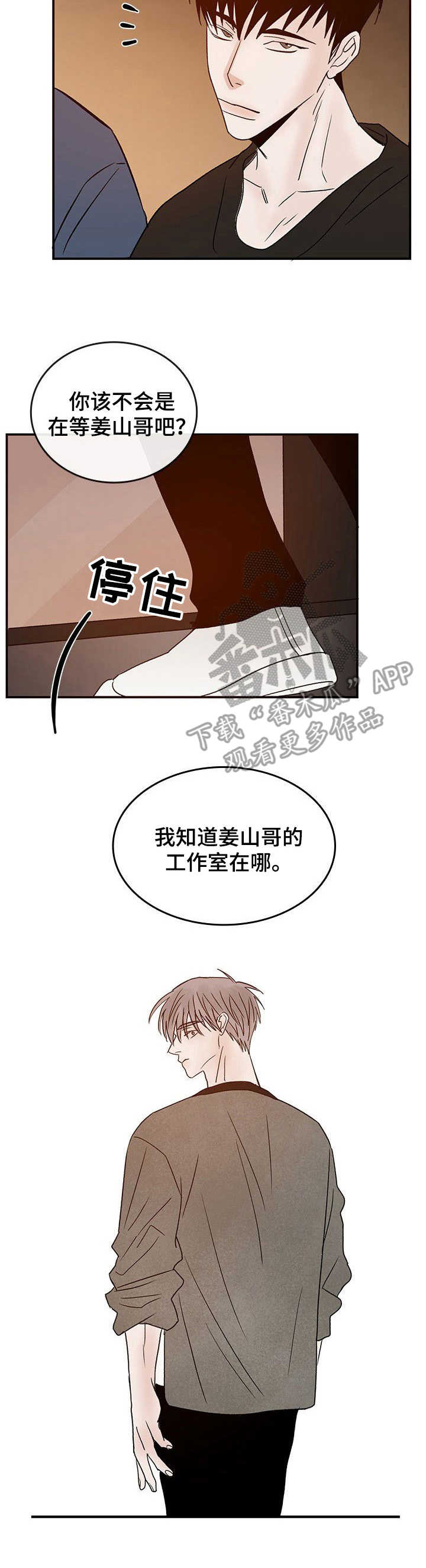 第16话1