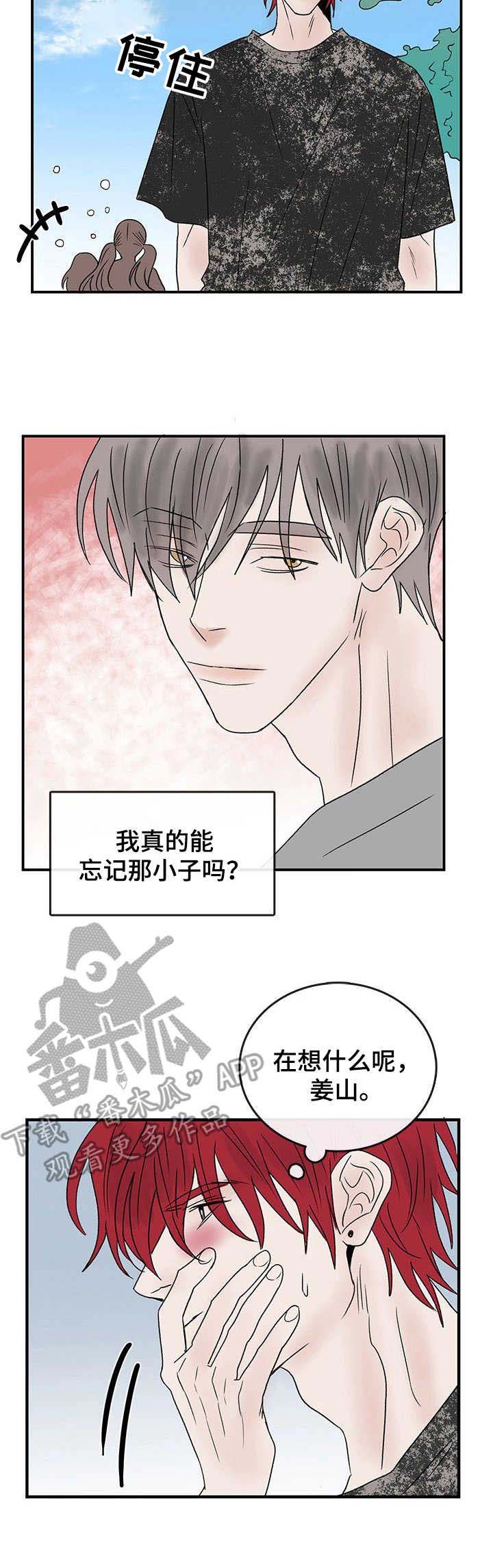 第16话5
