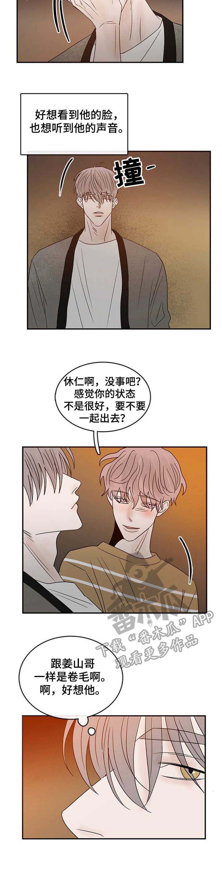 第15话7