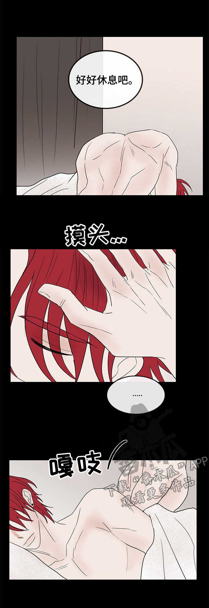 第15话0