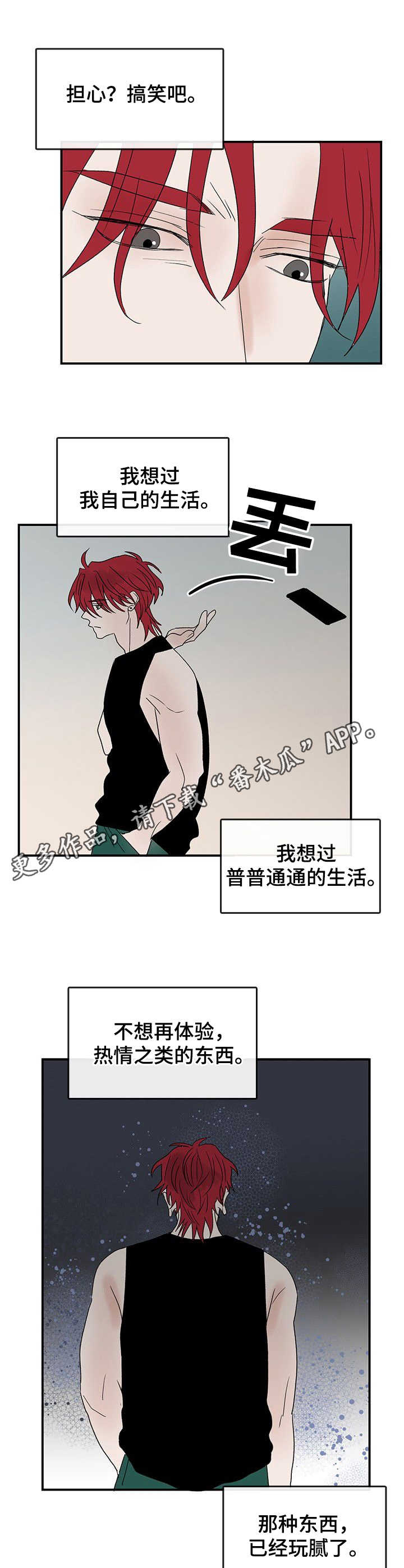 第15话5