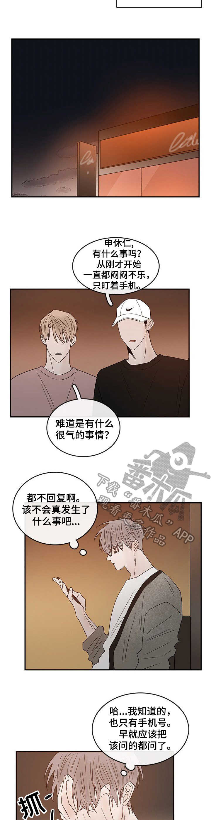 第15话6
