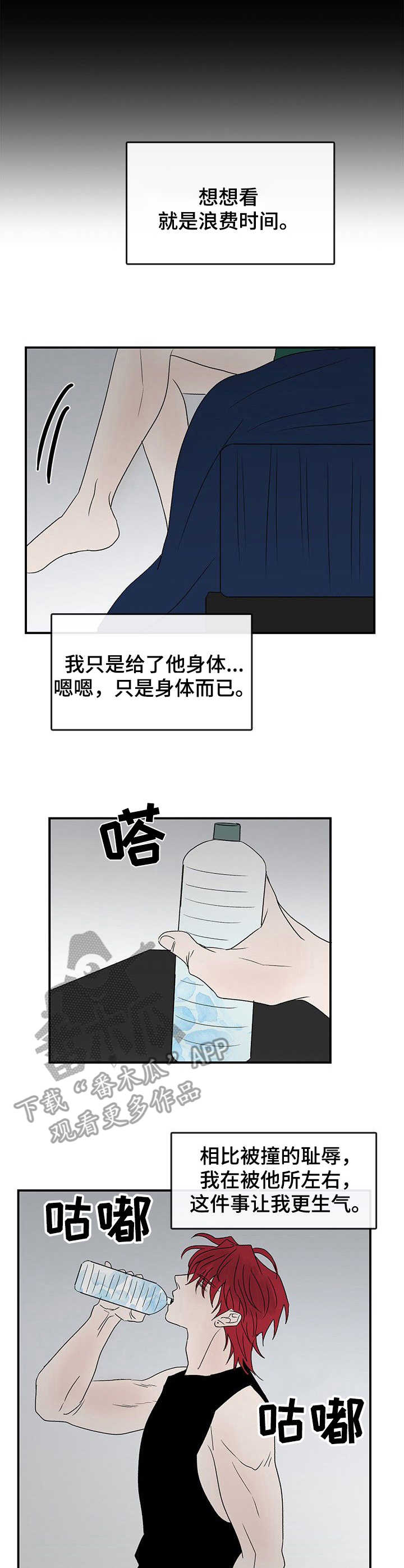 第15话3
