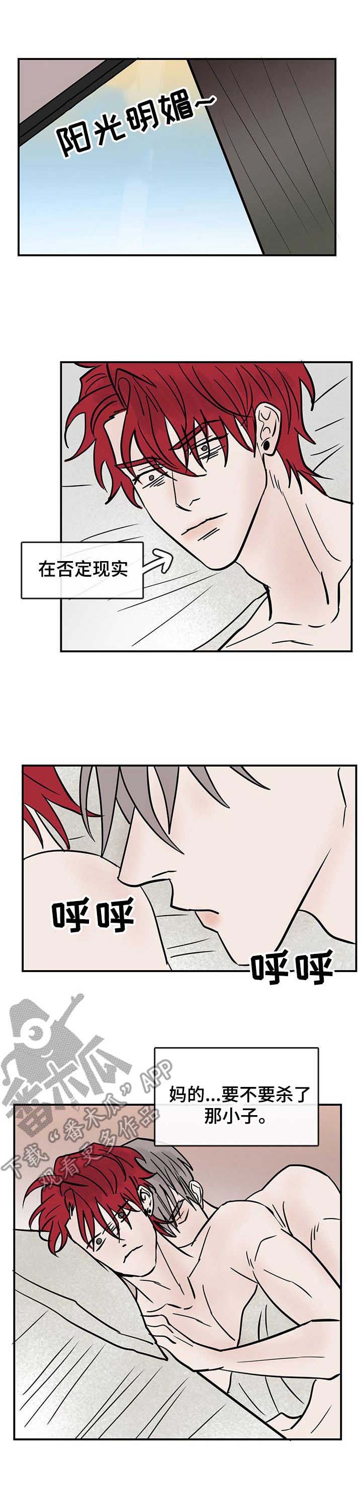 第14话0