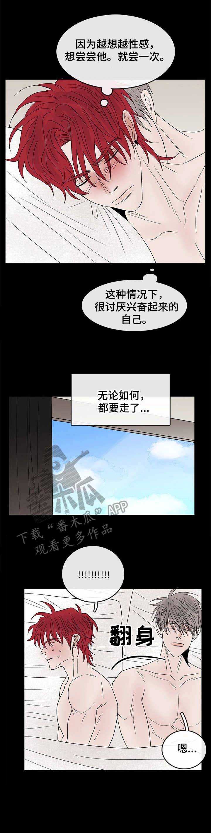 第14话5