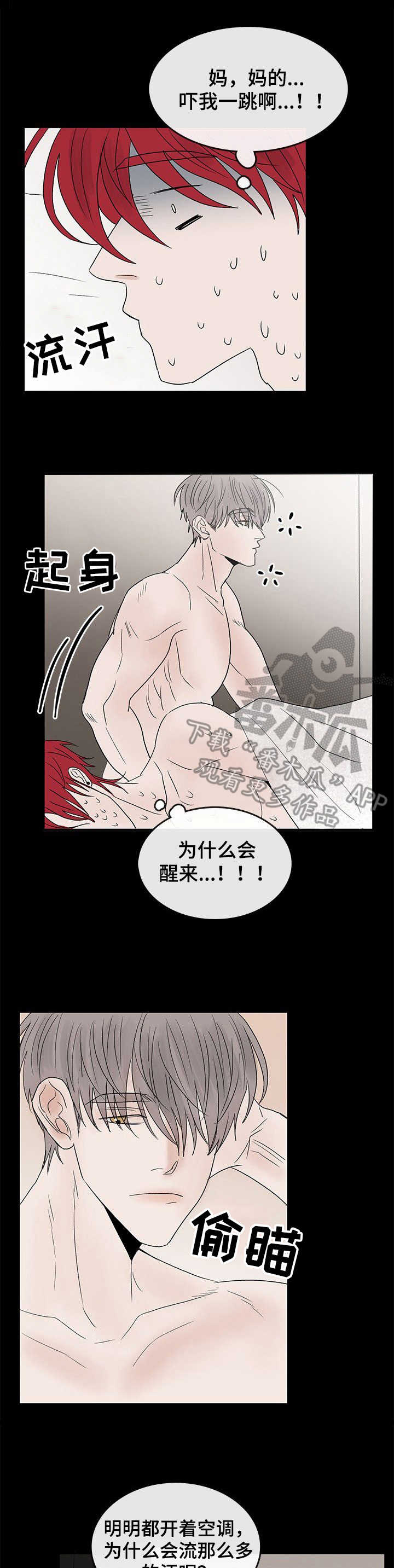 第14话6