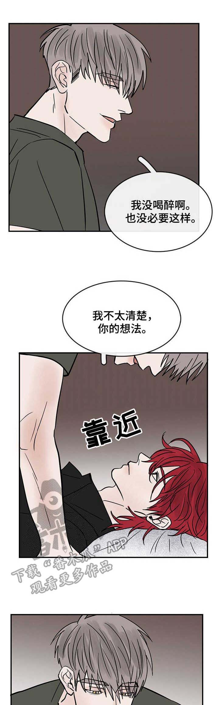 第13话0