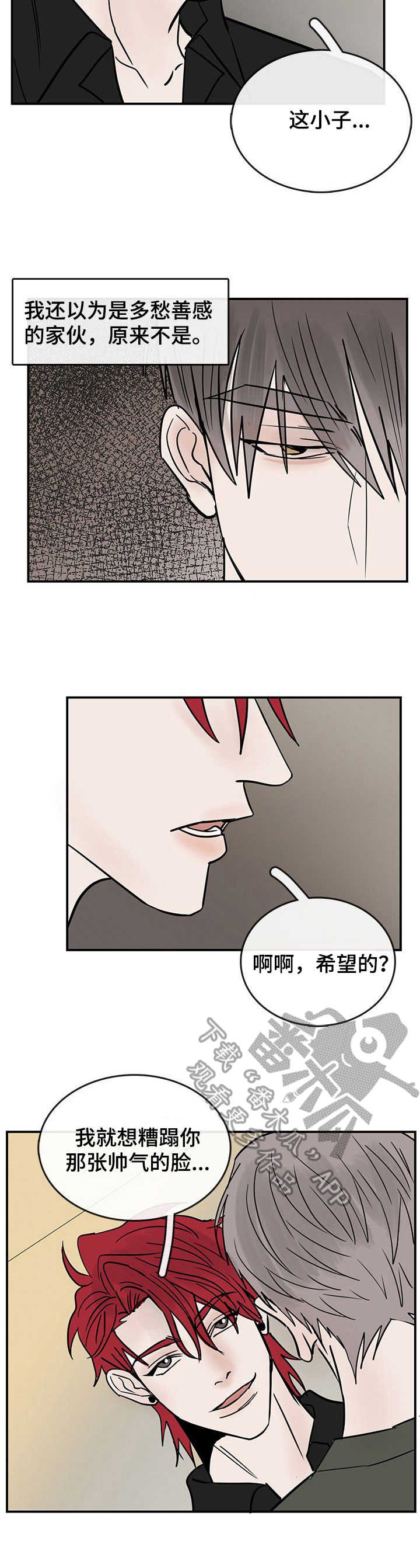 第13话5