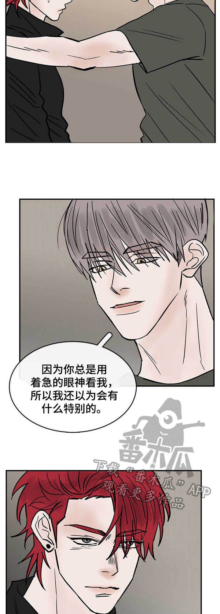 第13话4