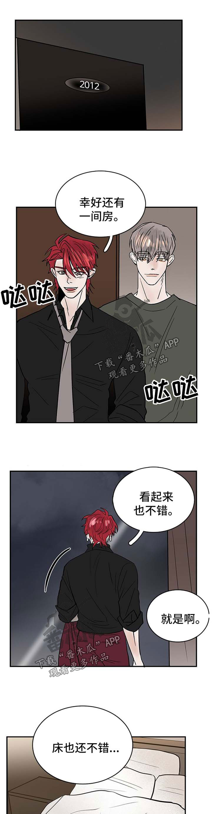 第12话0