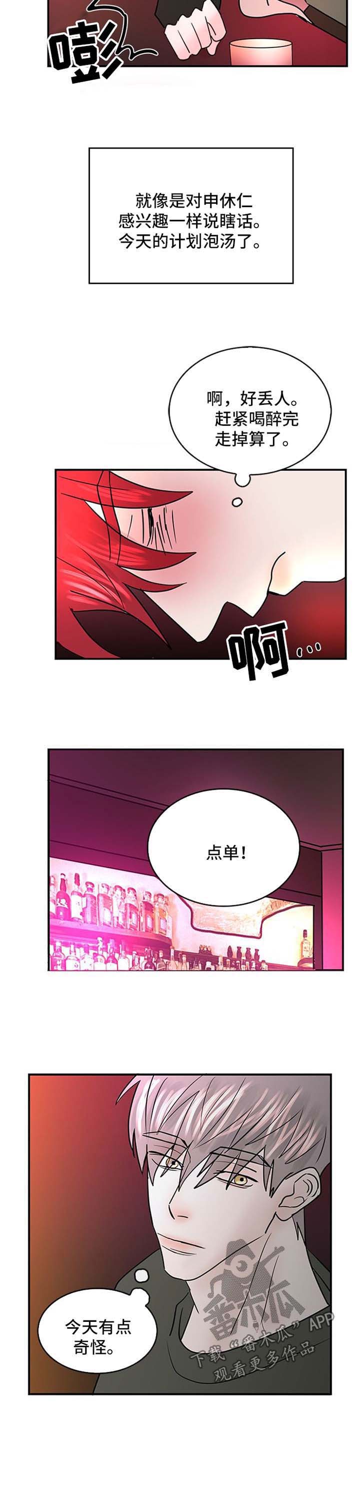第11话7