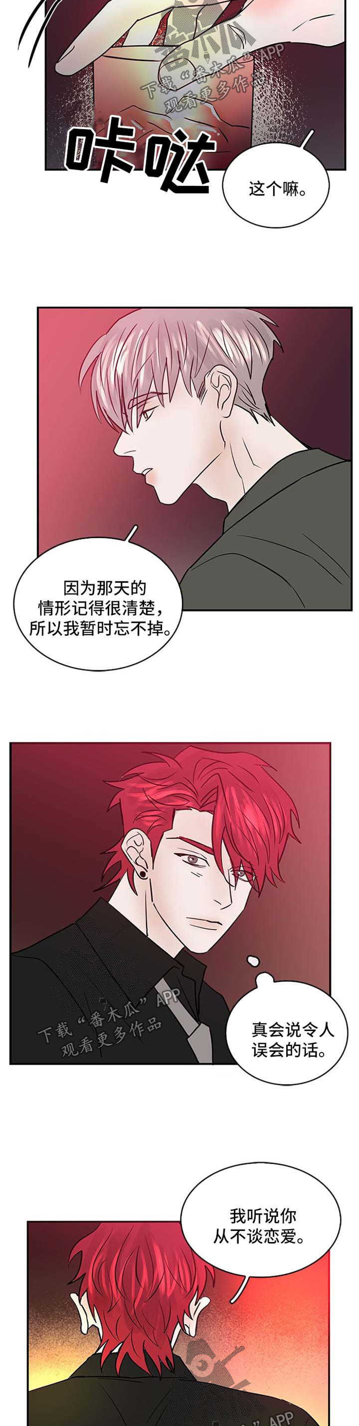 第11话5