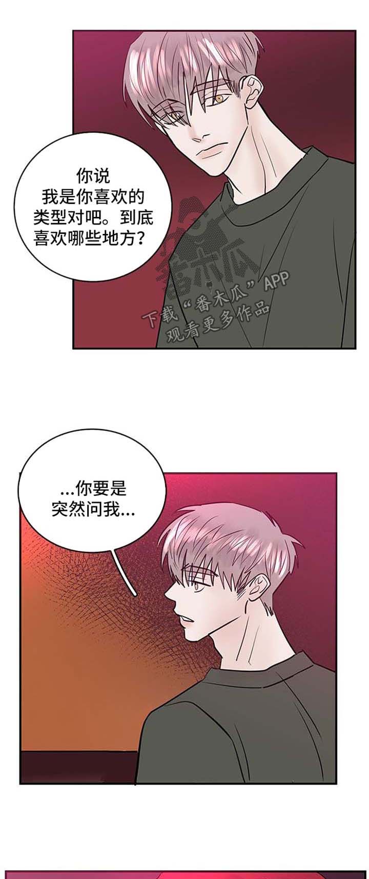 第11话0