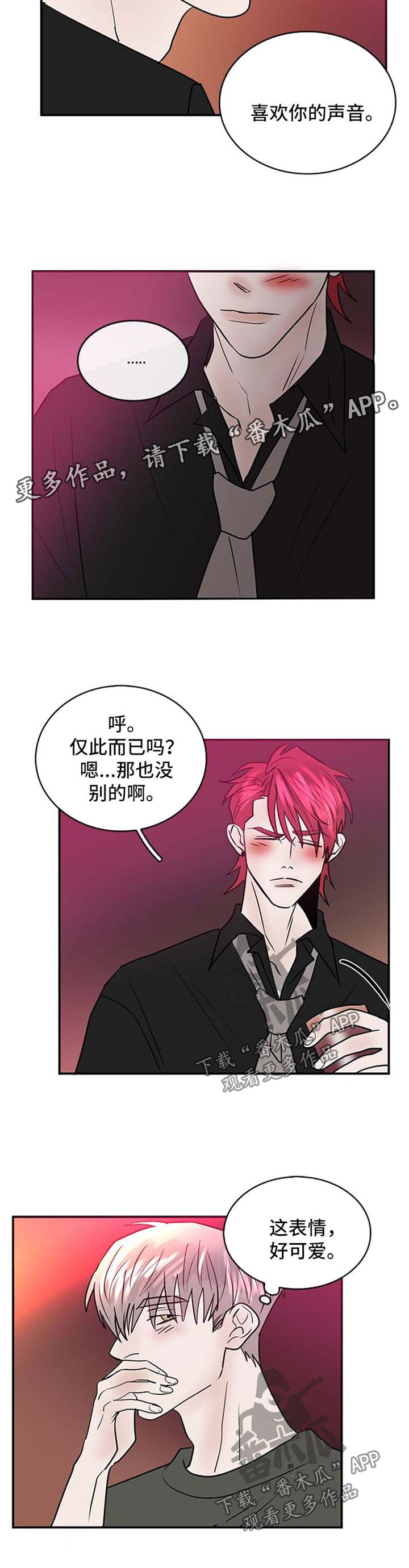 第11话2