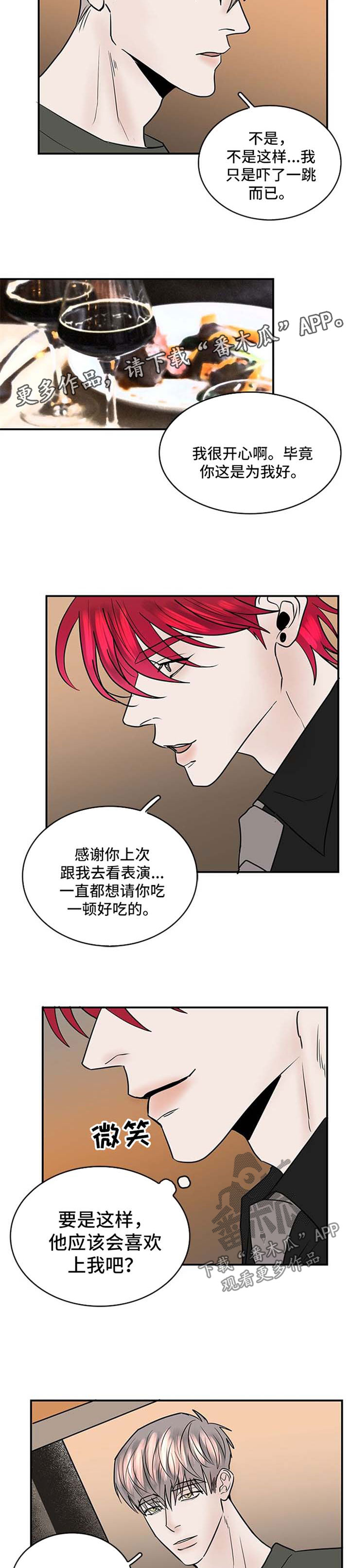 第10话2