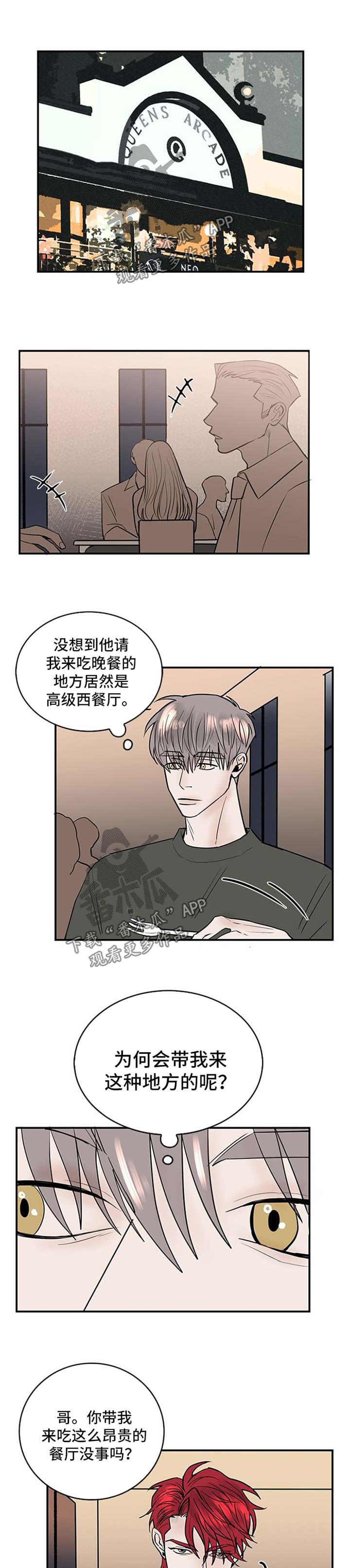 第10话0