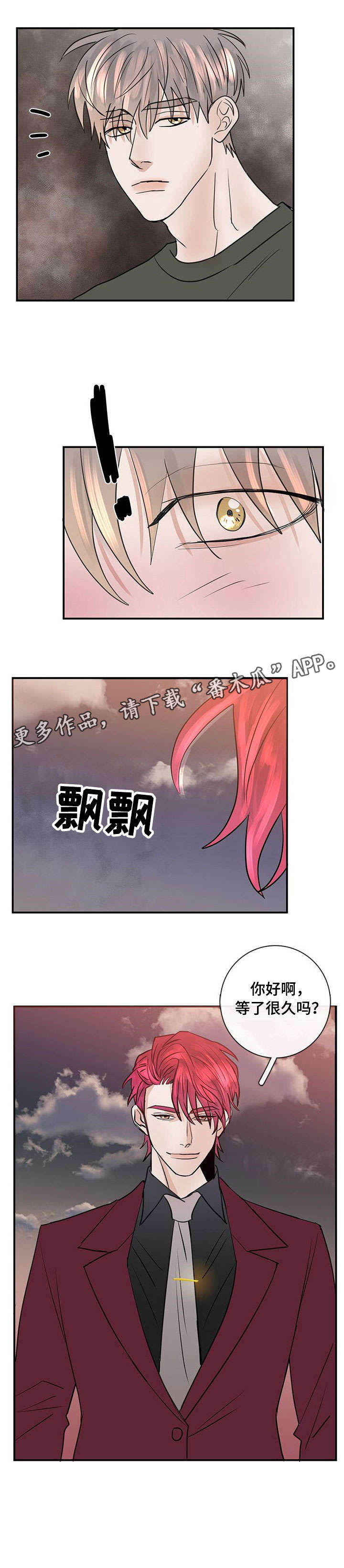 第9话7