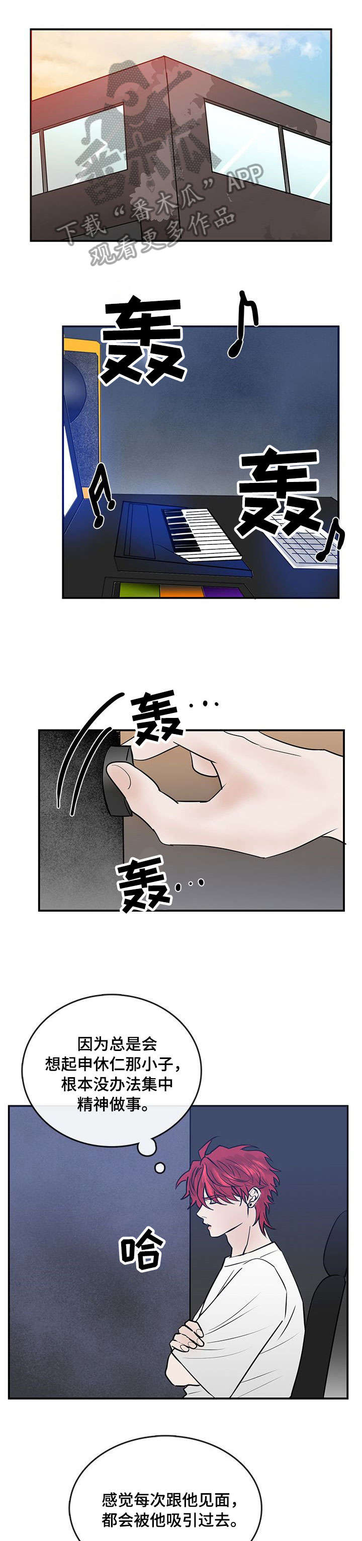第8话4