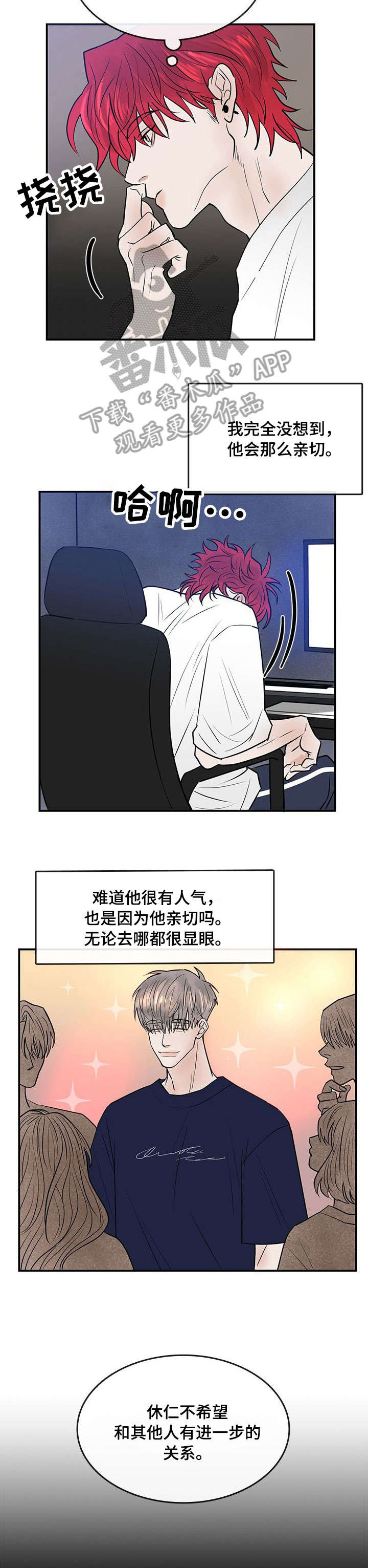 第8话5