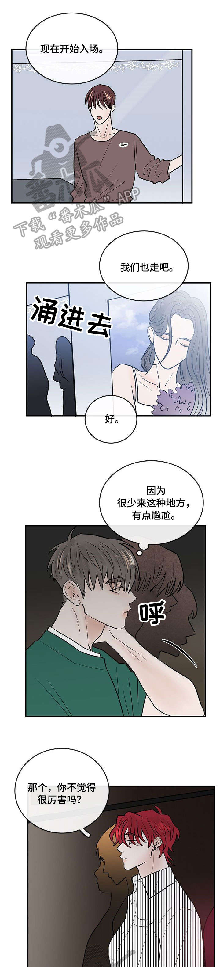 第8话0
