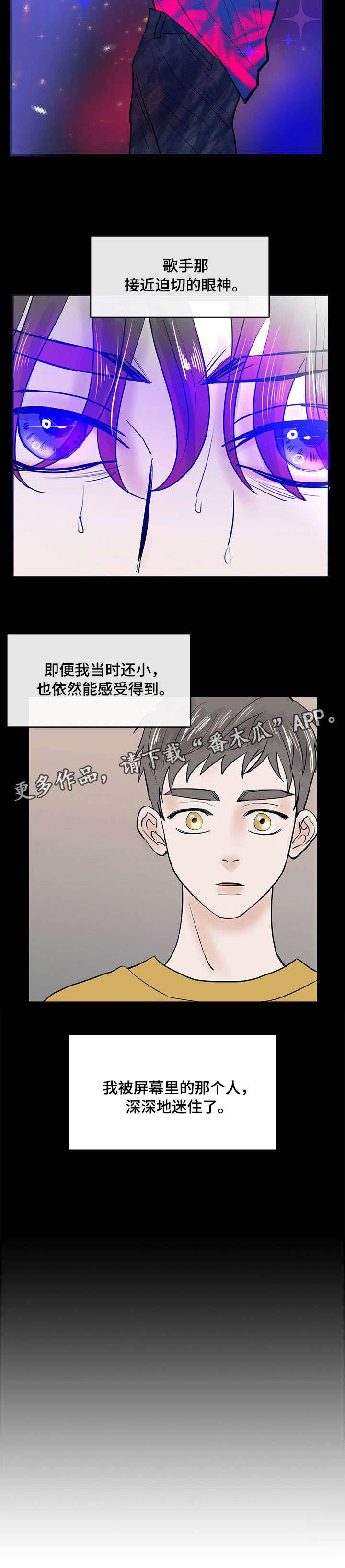 第7话4