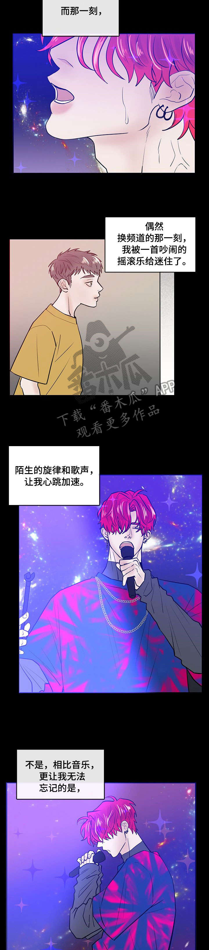 第7话3
